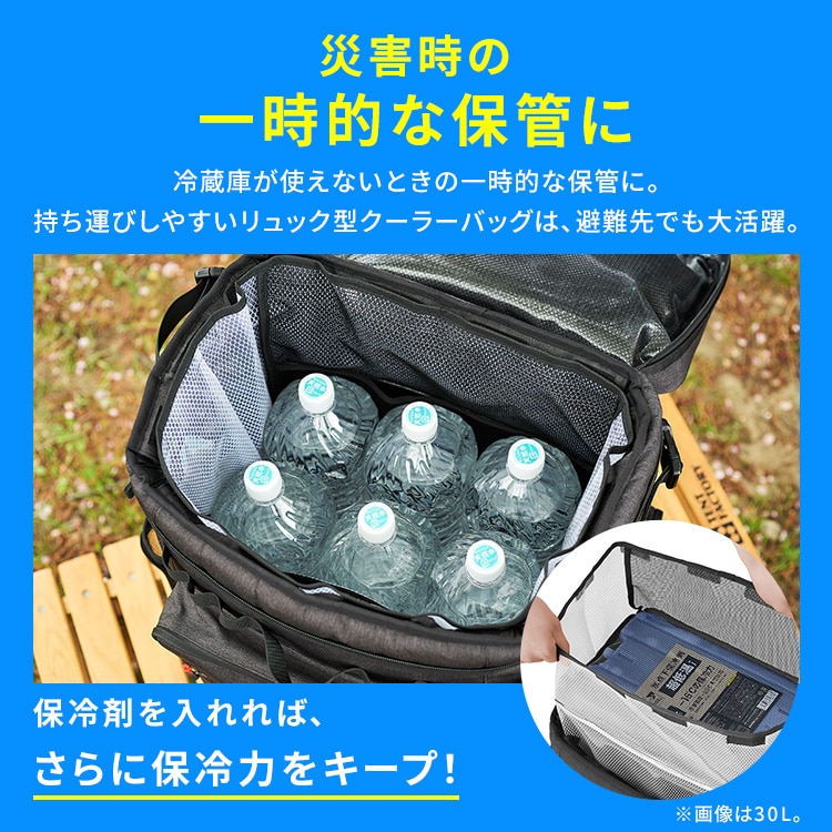 超低温保冷剤M付き】HUGEL 保冷バック エアロゲルリュック型 クーラー