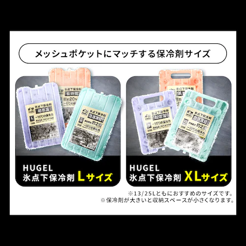HUGEL �G�A���Q���g�[�g�^�N�[���[�o�b�O 13L AGSC-T13C �`���R�[���O���[_8