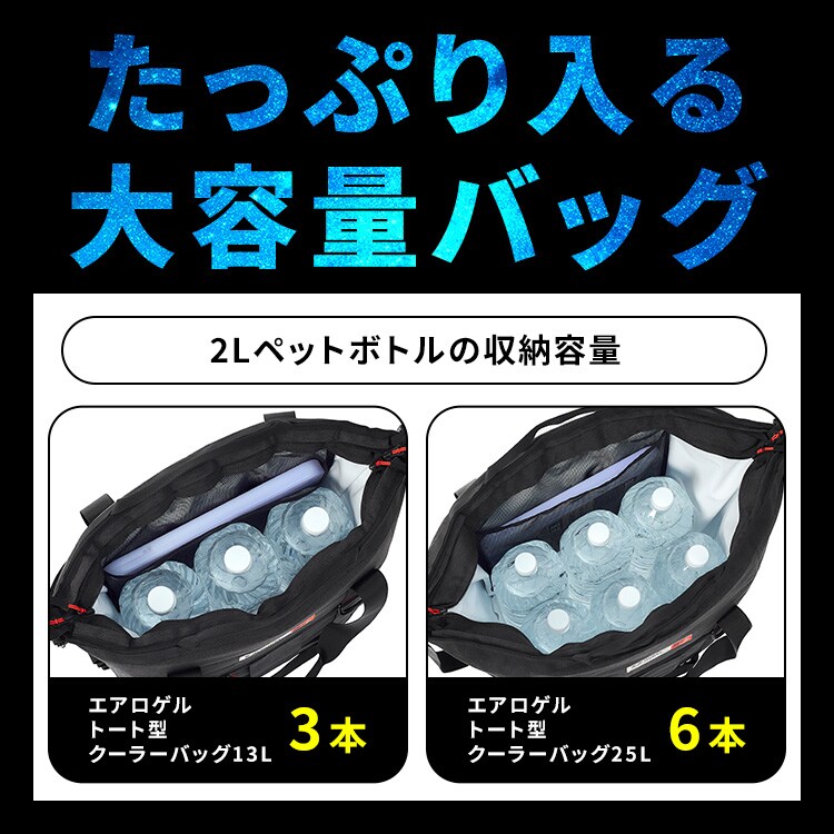最大10倍ポイント】【長時間保冷剤XL付き】HUGEL 保冷バッグ