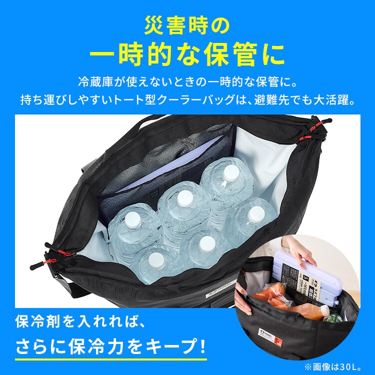 最大10倍ポイント】【長時間保冷剤XL付き】HUGEL 保冷バッグ