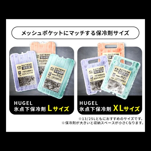 �y�}�������ۗ��L�t���zHUGEL �ۗ�o�b�O �G�A���Q���g�[�g�^ �N�[���[�o�b�O 13L AGSC-T13C �`���R�[���O���[_7