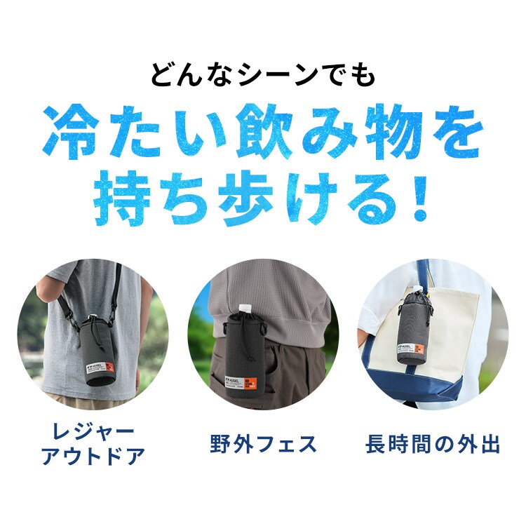 バスルーム浄水器&ペットボトルケース HUGEL ペットボトルホルダー エアロゲルボトルケース AGSC-B05C