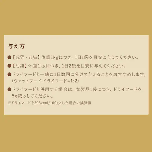 美食メニュー スープ まぐろ P-40SM×12P_4