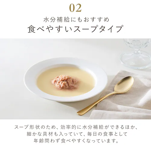 美食メニュー スープ まぐろ P-40SM×12P_5