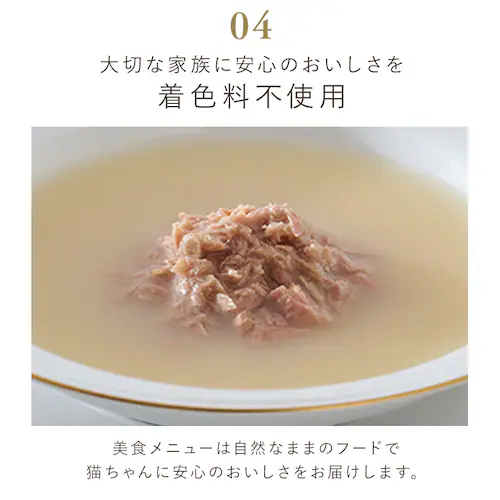 美食メニュー スープ まぐろ P-40SM×12P_8