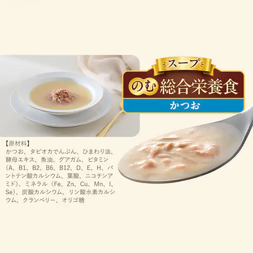 美食メニュー スープ まぐろ P-40SM×12P_11
