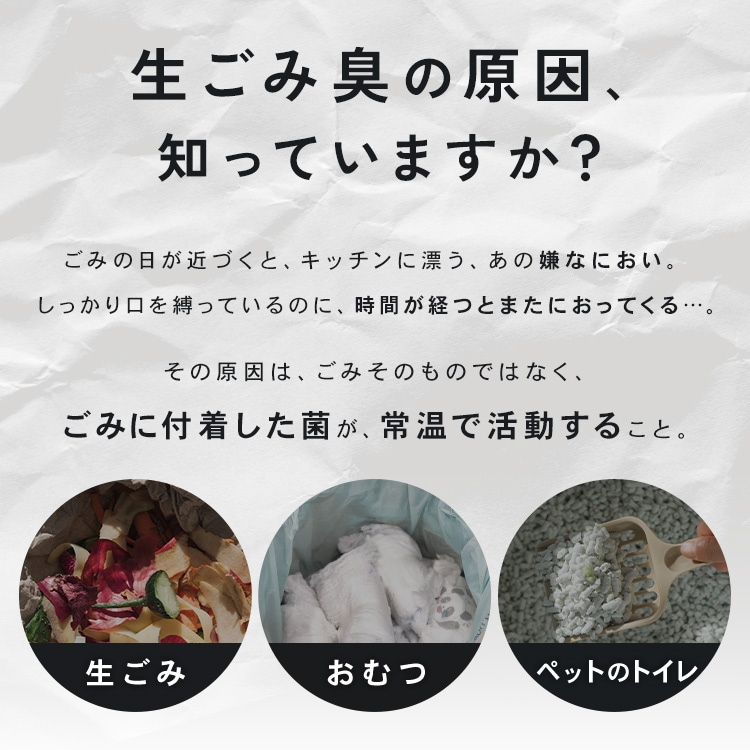 冷凍ごみ箱 45L IFTB-45A-H グレー 115554│アイリスオーヤマ公式通販
