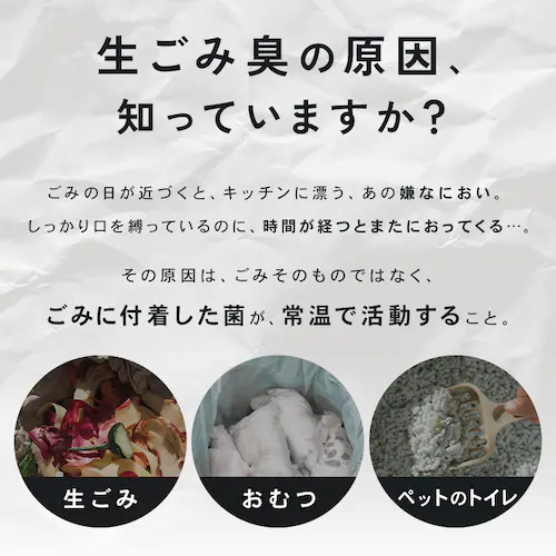 冷凍ごみ箱 45L IFTB-45A-H グレー_1