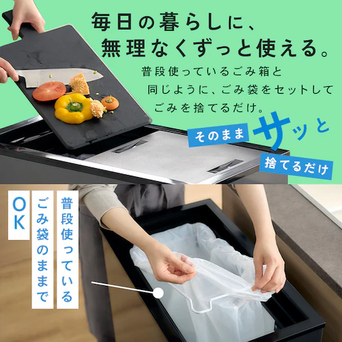 冷凍ごみ箱 45L IFTB-45A-H グレー_4