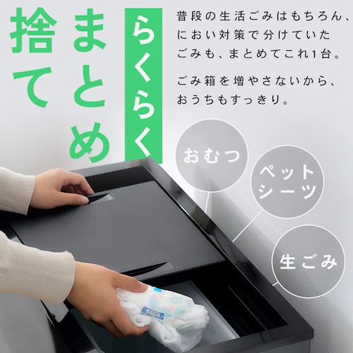 冷凍ごみ箱 45L IFTB-45A-H グレー_5
