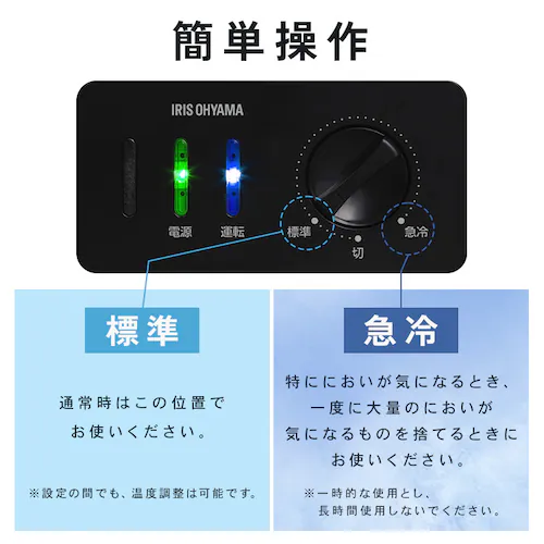 冷凍ごみ箱 45L IFTB-45A-H グレー_6