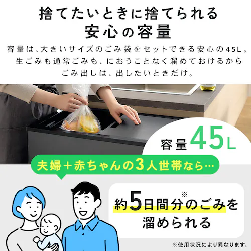 冷凍ごみ箱 45L IFTB-45A-H グレー_7