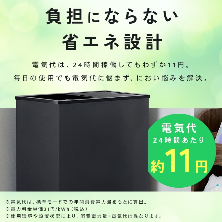 冷凍ごみ箱 45L IFTB-45A-H グレー 115554│アイリスオーヤマ公式通販