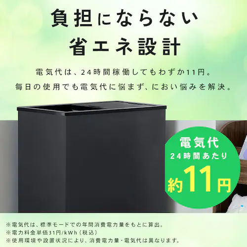 冷凍ごみ箱 45L IFTB-45A-H グレー_8