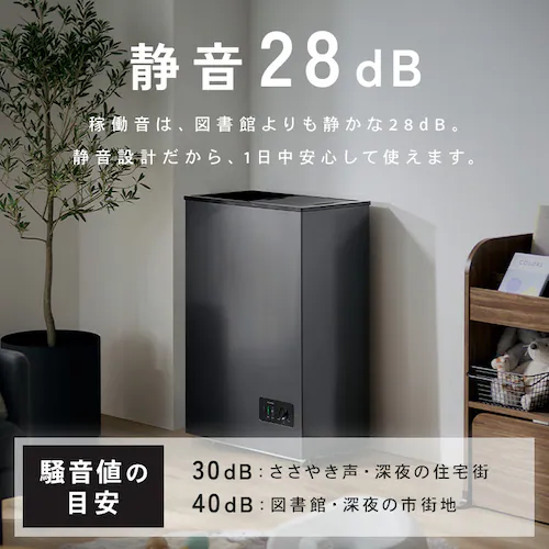 冷凍ごみ箱 45L IFTB-45A-H グレー_9