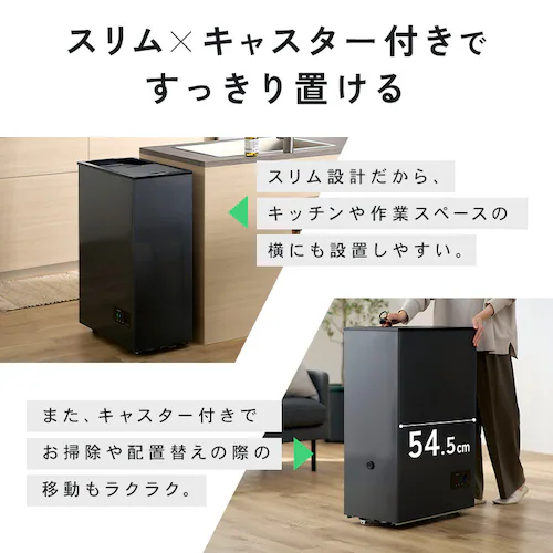冷凍ごみ箱 45L IFTB-45A-H グレー_10