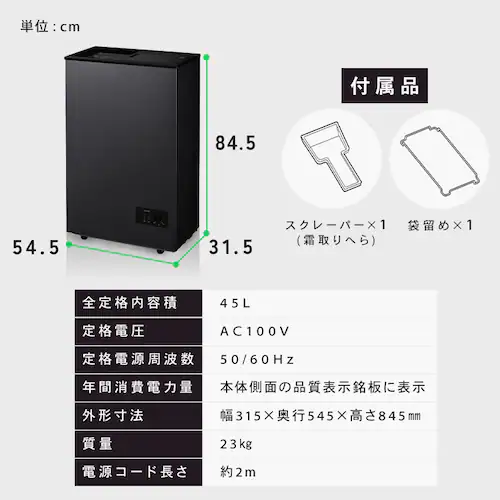 冷凍ごみ箱 45L IFTB-45A-H グレー_12