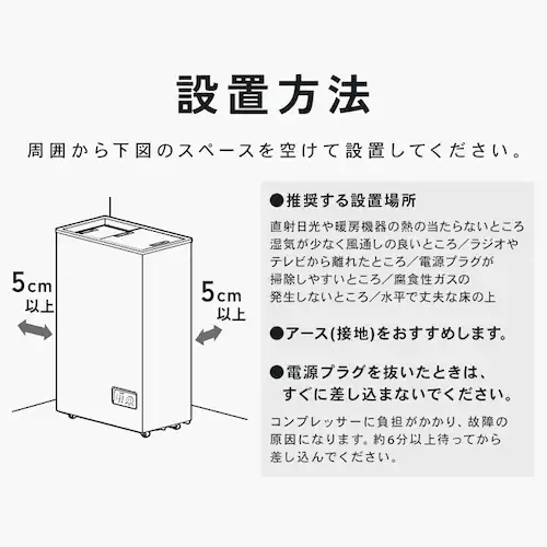 冷凍ごみ箱 45L IFTB-45A-H グレー_13