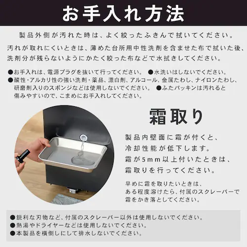 冷凍ごみ箱 45L IFTB-45A-H グレー_14
