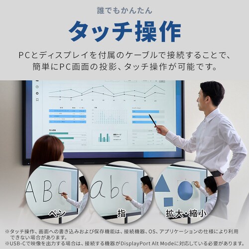 ���j�^�[ 65�C���` �f�B�X�v���C ��^ DO-FU656U-B �u���b�N_2