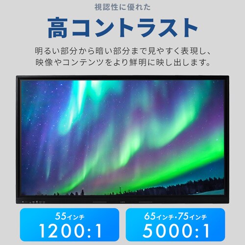 ���j�^�[ 65�C���` �f�B�X�v���C ��^ DO-FU656U-B �u���b�N_7