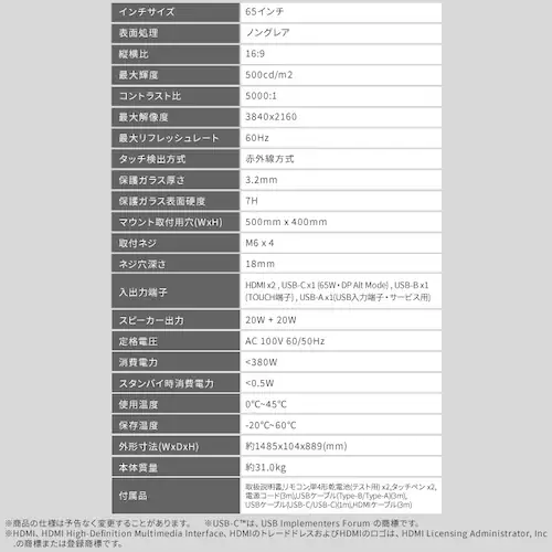 ���j�^�[ 65�C���` �f�B�X�v���C ��^ DO-FU656U-B �u���b�N_12
