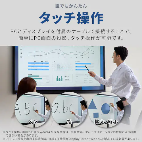モニター 75インチ ディスプレイ 大型 DO-FU756U-B ブラック_2