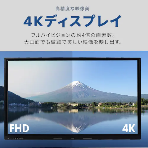 モニター 75インチ ディスプレイ 大型 DO-FU756U-B ブラック_6