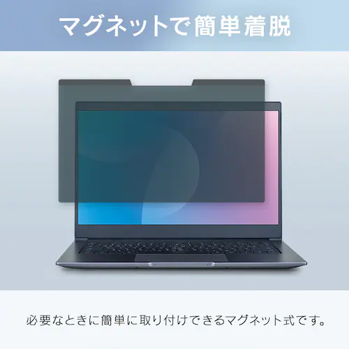 PCプライバシーフィルター PFL-A13W9PVM1-B ブラック_4