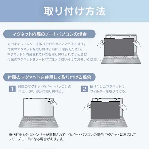 PCプライバシーフィルター PFL-A13W9PVM1-B ブラック_5