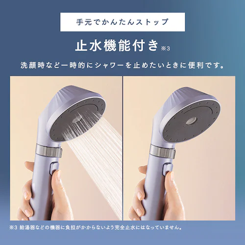 ウルトラファインバブルクレンジングシャワーヘッド SHS-M01-S プラチナモーヴ_10