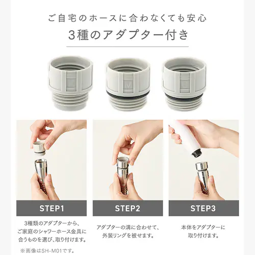 ウルトラファインバブルクレンジングシャワーヘッド SHS-M01-S プラチナモーヴ_13