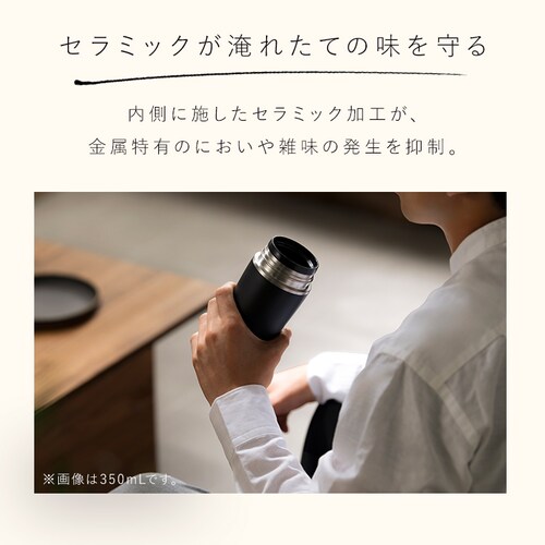 ���ݕ��̖����ς��ɂ����� �Z���~�b�N�R�[�e�B���O�}�O�{�g�� 350ml CMSS-350 �u���b�N_3