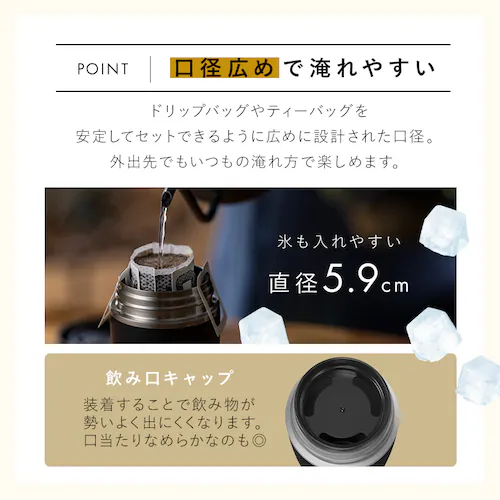 飲み物の味が変わりにくい♪ セラミックコーティングマグボトル 500ml CMSS-500 ブラック_5