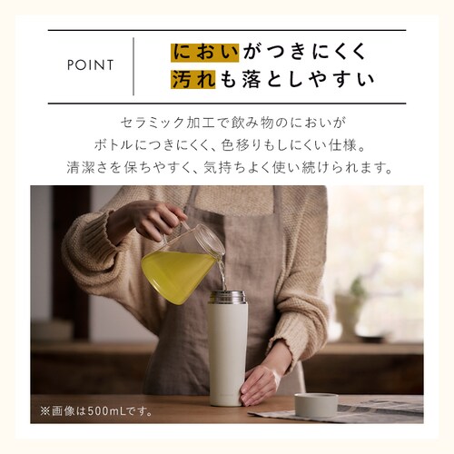 ���ݕ��̖����ς��ɂ����� �Z���~�b�N�R�[�e�B���O�}�O�{�g�� 350ml CMSS-350 �u���b�N_9