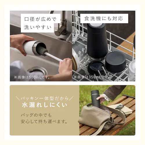 飲み物の味が変わりにくい♪ セラミックコーティングマグボトル 500ml CMSS-500 ブラック_10