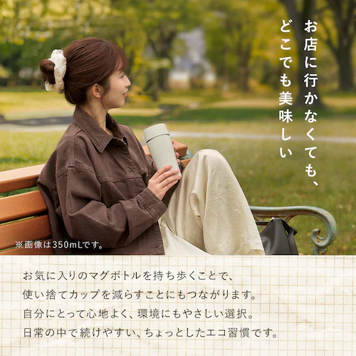 飲み物の味が変わりにくい♪ セラミックコーティングマグボトル 500ml CMSS-500 ブラック_11