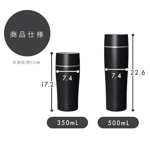 飲み物の味が変わりにくい♪ セラミックコーティングマグボトル 500ml CMSS-500 ブラック_13