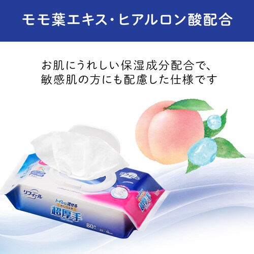 ���t�B�[�� �g�C���ɗ����邨����ӂ� ������ FOSR-80_3