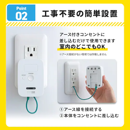 感震ブレーカー ブレーカー遮断タイプ IR-KB-B_5