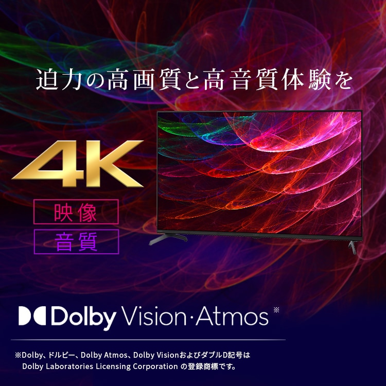LUCA 液晶テレビ GoogleTV搭載 43V型 4K LT-43UGX-G1 ブラック 115702