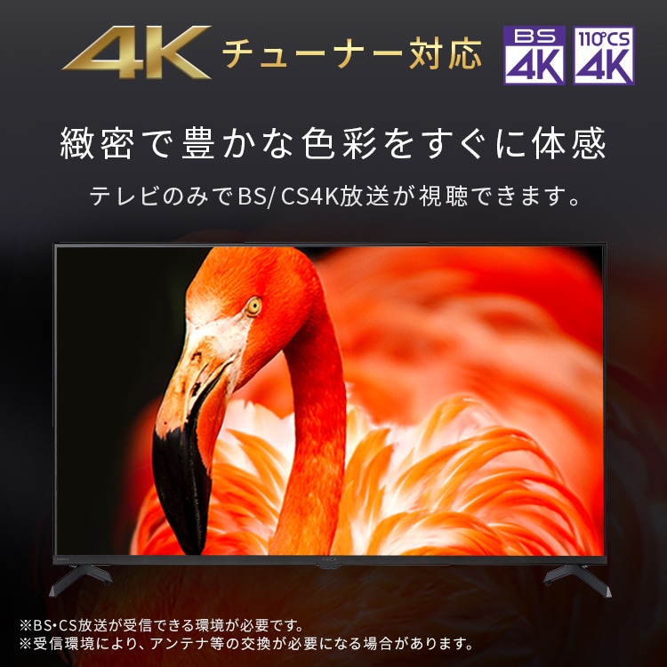 LUCA 液晶テレビ GoogleTV搭載 43V型 4K LT-43UGX-G1 ブラック 115702