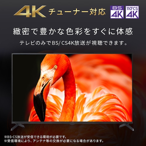 4K スマート液晶テレビ 43V型 LT-43UGX-G1 ブラック_3