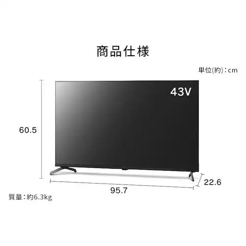 4K スマート液晶テレビ 43V型 LT-43UGX-G1 ブラック_12