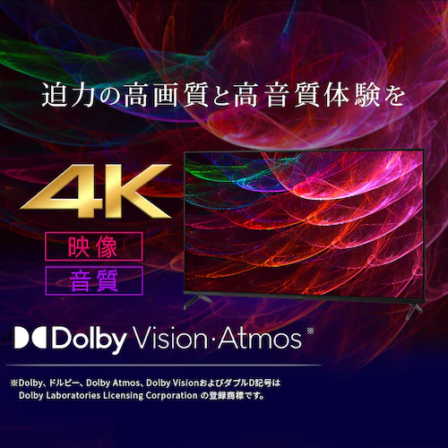 4K スマート液晶テレビ 50V型 LT-50UGX-G1 ブラック_2