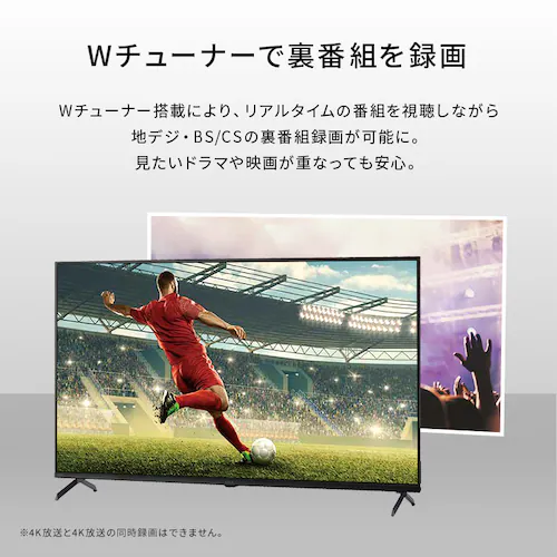 4K スマート液晶テレビ 50V型 LT-50UGX-G1 ブラック_10