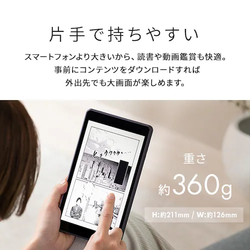 タブレット TE08F3W64-KV1H グレー_5