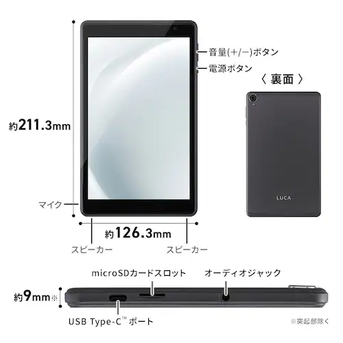 タブレット TE08F3W64-KV1H グレー_8