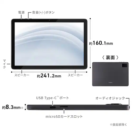 タブレット TE10F3W64-KV1H グレー_8