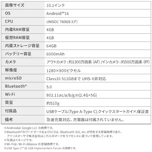 タブレット TE10F3W64-KV1H グレー_9